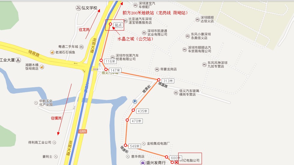 公司地址